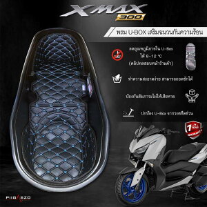 PIGASZO sKbcH U-BOX carpet with heat insulation Yamaha XMAX 2016-2022 X-MAX 300 YAMAHA }n ̑V[gIvVECi V[g֘A O J[FBlack blue thread