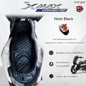 PIGASZO sKbcH U-BOX carpet with heat insulation Yamaha XMAX 2023-2025 X-MAX 300 YAMAHA }n ̑V[gIvVECi V[g֘A O