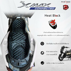 PIGASZO sKbcH U-BOX carpet with heat insulation Yamaha XMAX 2023-2025 X-MAX 300 YAMAHA }n ̑V[gIvVECi V[g֘A O