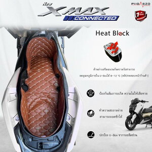 PIGASZO sKbcH Under-seat carpet with heat insulation Yamaha XMAX 2023-2025 X-MAX 300 YAMAHA }n ̑V[gIvVECi V[g֘A O J[FBrown cream thread