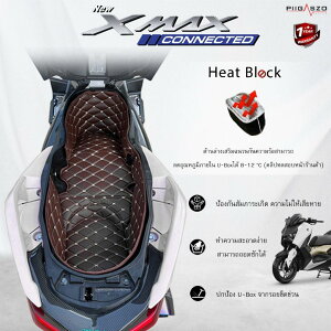 PIGASZO sKbcH Under-seat carpet with heat insulation Yamaha XMAX 2023-2025 X-MAX 300 YAMAHA }n ̑V[gIvVECi V[g֘A O J[FOak cream thread