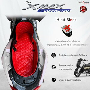 PIGASZO sKbcH Under-seat carpet with heat insulation Yamaha XMAX 2023-2025 X-MAX 300 YAMAHA }n ̑V[gIvVECi V[g֘A O J[FRed red thread