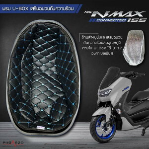 PIGASZO sKbcH Under-seat carpet with heat insulation NMAX155 2020-2025 NMAX 155 YAMAHA }n ̑V[gIvVECi V[g֘A O J[FBlack blue thread