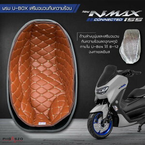PIGASZO sKbcH Under-seat carpet with heat insulation NMAX155 2020-2025 NMAX 155 YAMAHA }n ̑V[gIvVECi V[g֘A O J[FBrown cream thread