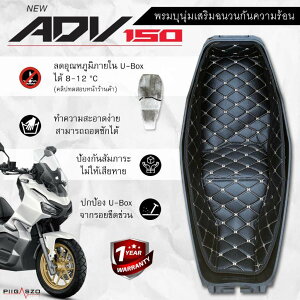 PIGASZO �s�K�b�c�H Under-seat carpet with heat insulation Honda ADV150 2019-2022 HONDA �z���_ ���̑��V�[�g�I�v�V�����E��C���i �V�[�g�֘A �O�� �J���[�FBlack cream thread
