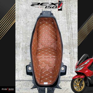 PIGASZO sKbcH Under-seat carpet with heat insulation Honda PCX150 2018-2021 HONDA z_ ̑V[gIvVECi V[g֘A O J[FBrown cream thread