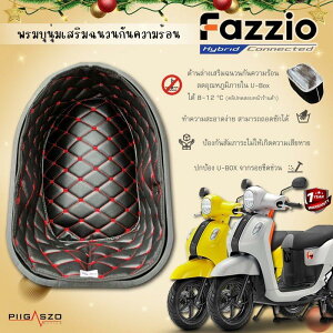 PIGASZO �s�K�b�c�H Under-seat carpet with heat insulation Yamaha Fazzio YAMAHA ���}�n ���̑��V�[�g�I�v�V�����E��C���i �V�[�g�֘A �O�� �J���[�FBlack red thread