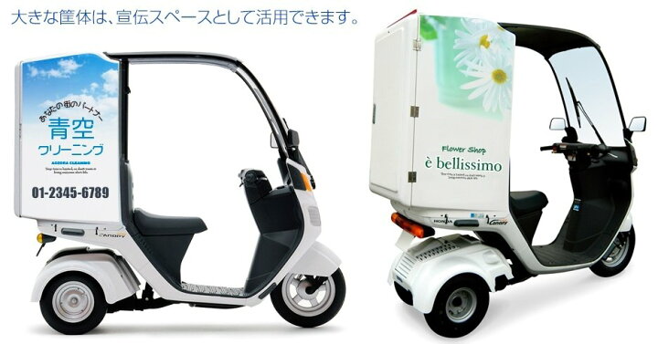 楽天市場】DeliBox デリボックス ジャイロキャノピー用 スーパーデリ 