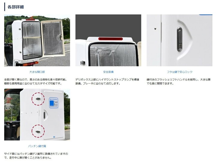 楽天市場】DeliBox デリボックス ジャイロキャノピー用 スーパーデリ 