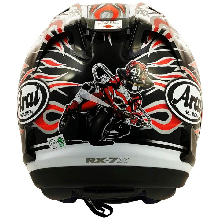 楽天市場】Arai アライ RX-7X HAGA [アールエックスセブンエックス 