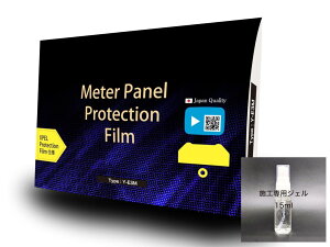 Protecs veNX YAMAHA YZF-R3 / YZF-R25 MT-03 MT-25 [^[یtB (LYȏC 10Nϋv) }n [^[tB [^[ECWP[^[֌W dn