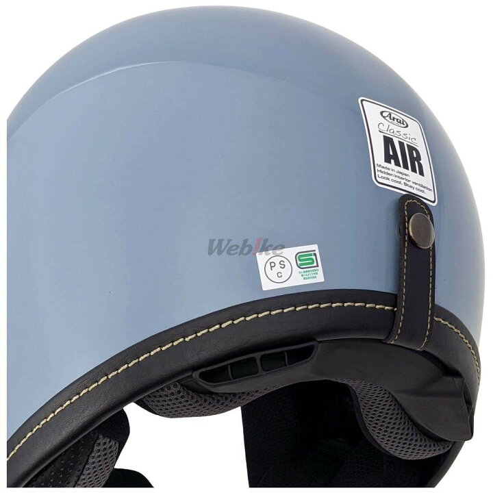 楽天市場】Arai アライ CLASSIC AIR［クラシック エア アイスブルー 