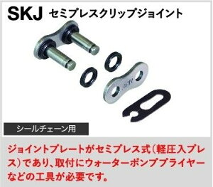 EK�`�F�[�� �]���`�F�[�� EK �W���C���g 520LM-X(GP) �W���C���g�����N�E�`�F�[���N���b�v �쓮�n