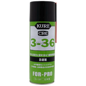KURE N 3-36 (430ML) hKEKP~J P~J