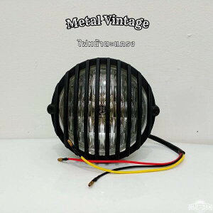 Oldman Jacket I[h}WPbg metal vintage Front light grill ECJ[ Η dn