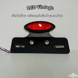 Oldman Jacket I[h}WPbg LED vintage taillight e[v Η dn