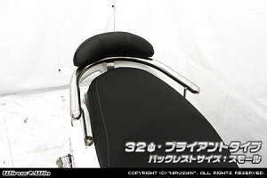 WirusWin ECYEB obNXgt ^fo[ ANVX Z YAMAHA }n Ouo[E^fo[EV[V[o[ O o[aF32mm / ^CvFuCAg^Cv / obNXg^