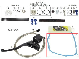 SP SP^PK RNNP[XJo[KXPbg NXJu50 NXJu110 HONDA z_ Nb`LbgERo[WLbg 쓮n