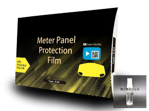Protecs �v���e�N�X SUZUKI �W�N�T�[SF250�^�W�N�T�[250�^�W�N�T�[150 ���[�^�[�ی�t�B���� �L�Y���ȏC�� 10�N�ϋv �W�N�T�[ SF250 250 150 �X�Y�L ���[�^�[�t�B���� ���[�^�[�E�C���W�P�[�^�[�֌W �d
