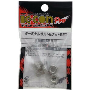K-CON L^RRrjp[c ^[~i{gibg nobe[ obe[֘A TS-12^[vKobe[]FYB10L-A2^YB12B-B2^YB14L-A2