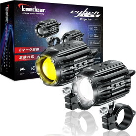 Kaedear カエディア KDR-K10-W30 Cyber LED プロジェクター ライト フォグランプ 灯火類 電装系
