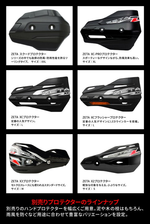 楽天市場】ZETA RACING ジータ レーシング アドベンチャー アーマー