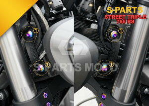 S-PARTS GXp[c tgC[K[hp`^{gZbg STREET TRIPLE 765 R RS MOTO2TM EDITION TRIUMPH gCAt ėp{gElW