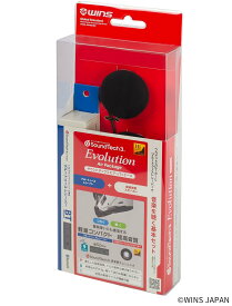 WINS ウインズ サウンドテック3 エボリューション Air package 基本セット インカム・インターコム 電子機器類