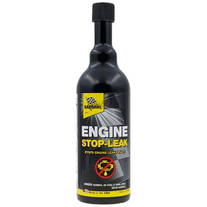 BARDAHL o[_ GW Xgbv[N(ESL) ICY IC