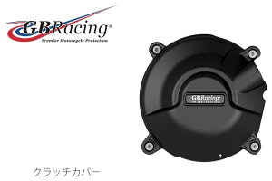 GBRacing GB���[�V���O �N���b�`�J�o�[ YZF-R9 YAMAHA ���}�n �G���W���p�[�c �G���W��