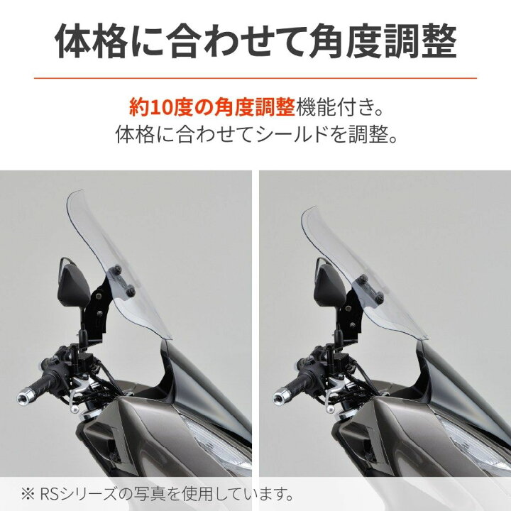 楽天市場】DAYTONA デイトナ ウインドシールド PCX125 PCX150 PCX160
