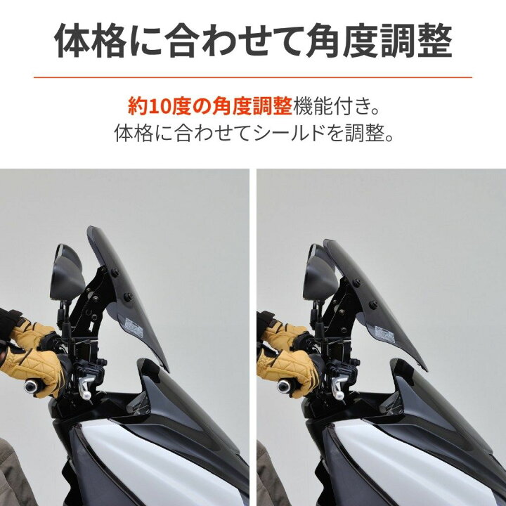 楽天市場】DAYTONA デイトナ ウィンドシールドSS マジェスティS YAMAHA 