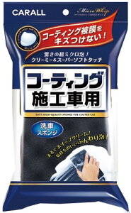 SONAX \ibNX }CNzCbvԗpX|W ̑ԗpi P~J