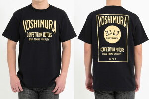 YOSHIMURA V SPEED TUNING SPECIALTY TVc Ap