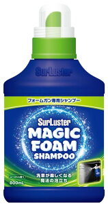 SurLuster VAX^[ }WbNtH[ Vv[ Vv[EN[i[ P~J