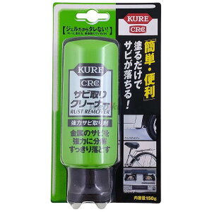 KURE N TrN[i[ hKEKP~J P~J