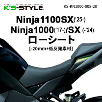 楽天市場】ninja1000 k