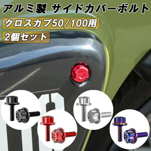 Childhood Motors `Chtbh[^[X TChJo[ {g NXJu50 NXJu110 HONDA z_ ̑ėpOiEhXAbvp[c O