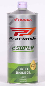 HONDA z_ Pro Honda 2 SUPER (vz_ 2X[p[)y1Lzy2TCNICz 2TCNIC IC