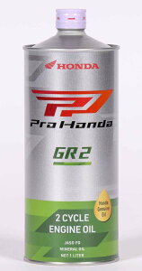HONDA z_ Pro Honda GR 2 (vz_ GR2)y1Lzy2TCNICz 2TCNIC IC