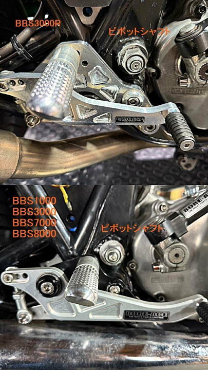 楽天市場】BORE ACE ボアエース バックステップ SR400 SR500 YAMAHA 