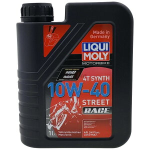 LIQUI MOLY リキモリ Motorbike STREET RACE 4T SYNTH (ストリートレース) 【10W-40】【4サイクルオイル】 YAMAHA ヤマハ HONDA ホンダ SUZUKI スズキ KAWASAKI カワサキ 4サイクルオイル オイル