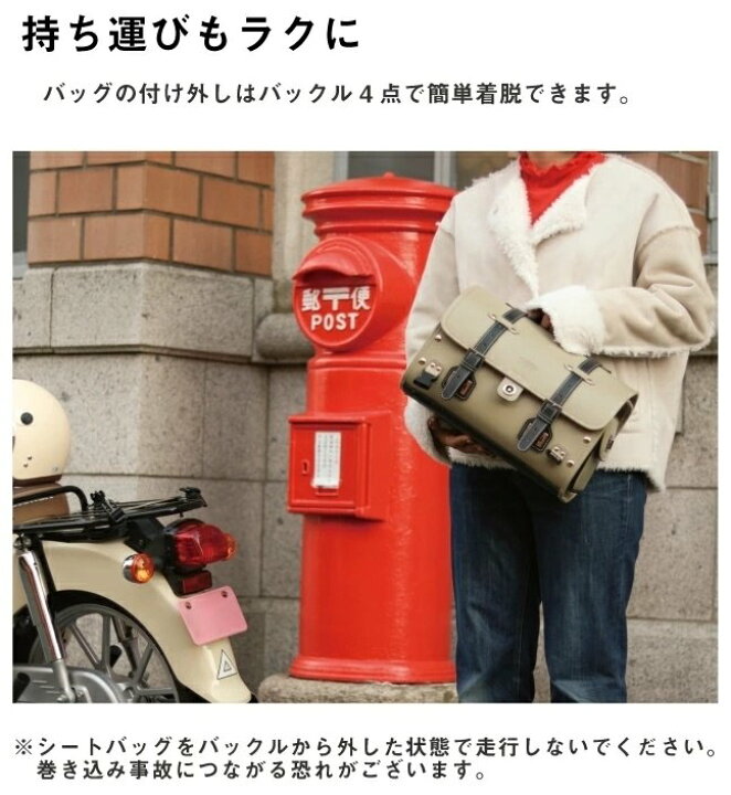 楽天市場】AMBOOT アンブート シートバッグ 車体用バッグ・ケース 