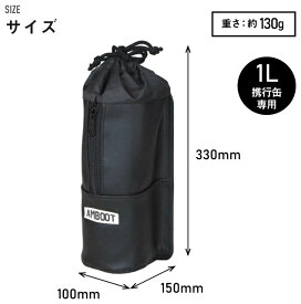 AMBOOT アンブート ガソリン携行缶ホルダー リヤボックスEX品番：AB-RBEX01 その他ガソリン携行缶オプション・補修部品