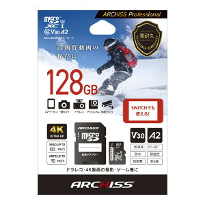 ARCHISS A[LX microSDXC[J[h Professional 128GB ̑ANVJIvVECi oCNpJ dq@