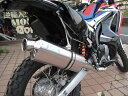 力造(Rikizoh) リキゾウ ラリートレックマフラー CRF250 RALLY CRF250L HONDA ホンダ フルエキゾーストマフラー マフ…