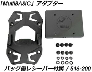 HEPCOBECKER wvRxbJ[ u}`x[VbN^MultiBASICv for Smartrack^SpeedRackEVO obOE{bNXtXe[ ԑ̗pobOEP[X