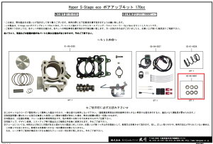 SP SP^PK EGCg[[Zbg PCX125 AhXV125 AhXV125S HONDA z_ SUZUKI XYL EGCg[[ XN[^[쓮n 쓮n