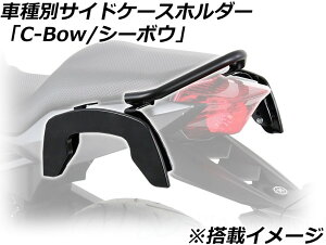 HEPCOBECKER wvRxbJ[ TCh\tgP[Xz_[uC-Bowv X-ADV HONDA z_ obOE{bNXtXe[ ԑ̗pobOEP[X