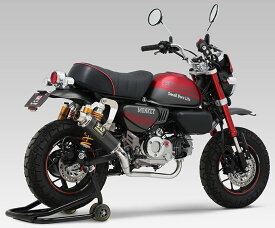 YOSHIMURA ヨシムラ 機械曲GP-MAGNUMサイクロン TYPE-DOWN EXPORT SPEC 政府認証 Monkey125 HONDA ホンダ フルエキゾーストマフラー マフラー サイレンサータイプ：SC カーボンカバー